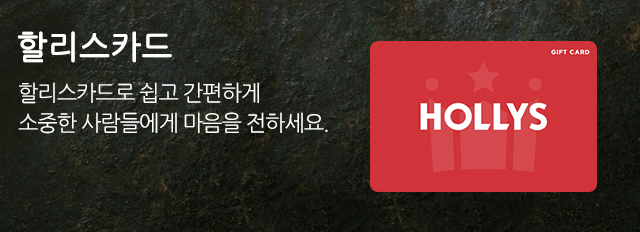 기프트카드 이벤트