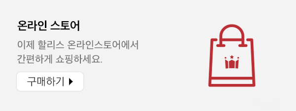 할리스카드